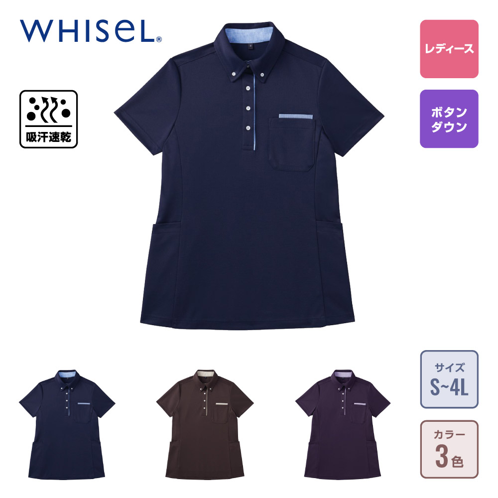 美品✨】 レオナール 半袖 シャツ ポロシャツ 総柄 トリム