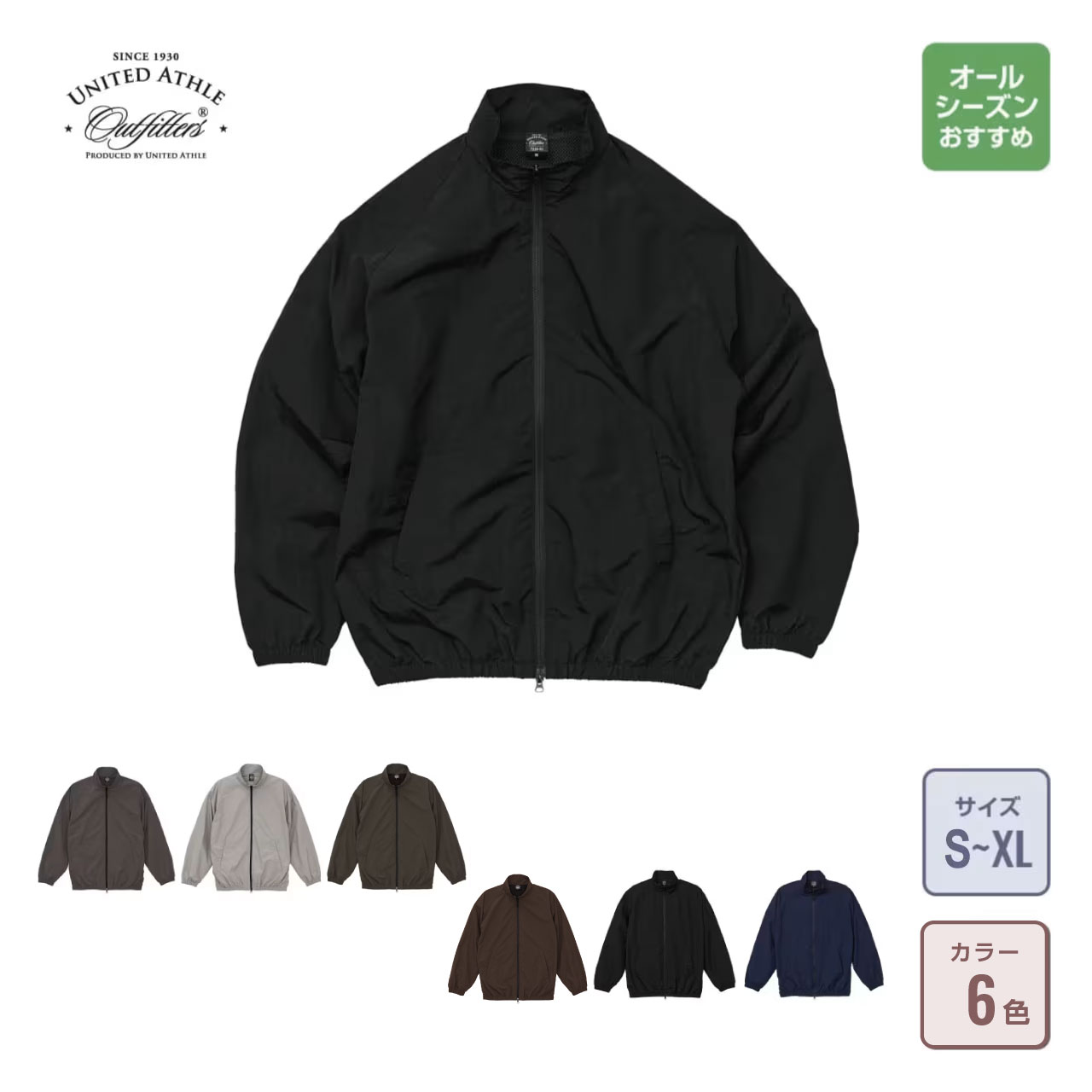 searoomlynn コットンナイロンtrackerジャケット searoomlynn コットンナイロンtrackerジャケット