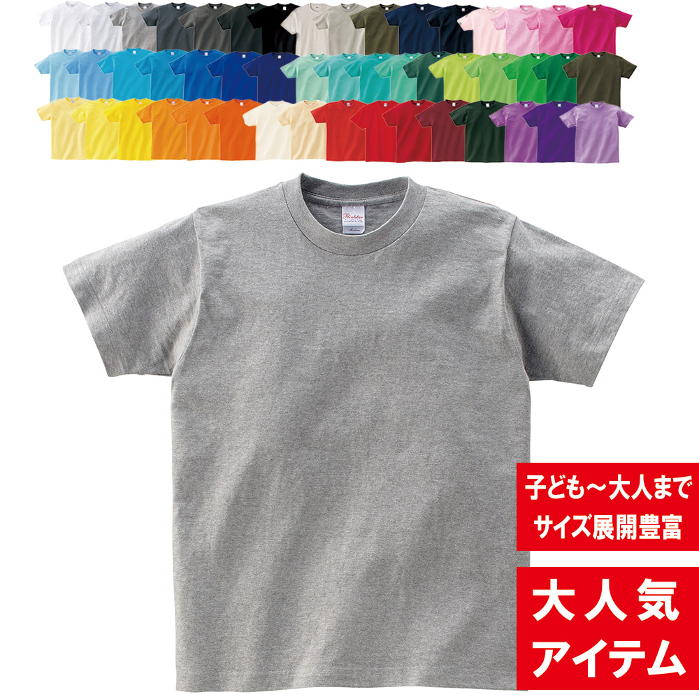 ヘビーウェイトtシャツ の商品 オリジナルウェア通販のカメオカ ヘビーウェイトtシャツ の商品 オリジナルウェア通販のカメオカ