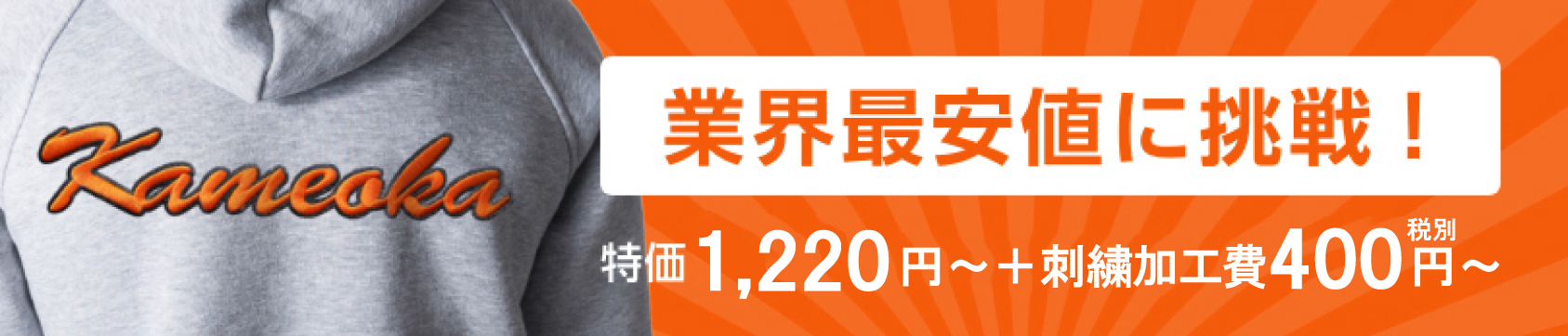 業界最安値に挑戦！特価920円～＋詩集加工費500円～