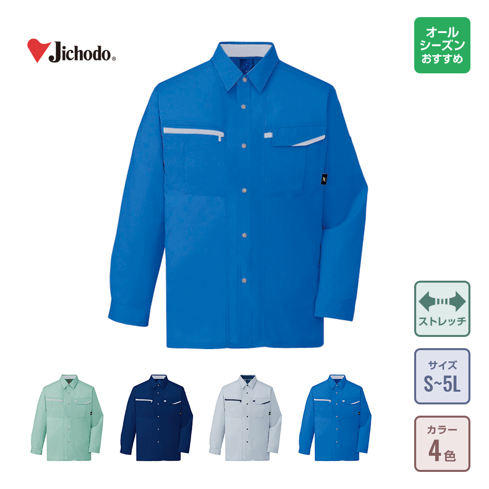 エコ５バリュー半袖シャツ 作業着 の商品 オリジナルウェア通販のカメオカ