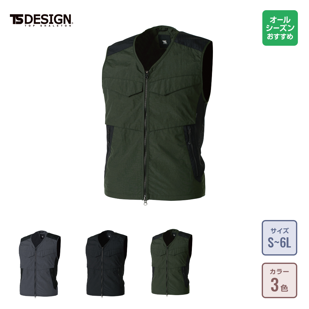 Ts Deltaナイロンワークベスト 作業着 の商品 販売終了 オリジナルウェア通販のカメオカ