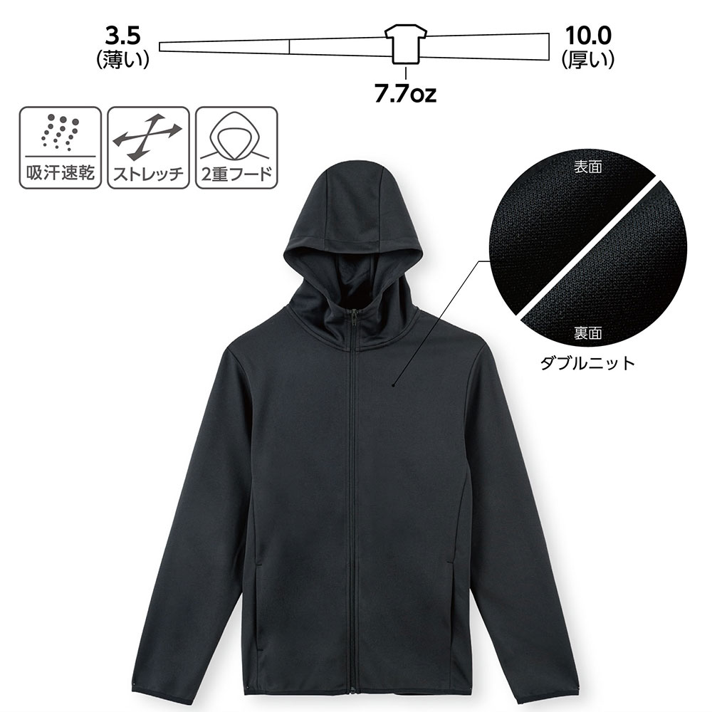 7 7オンス ドライスウェットジップパーカー の商品 オリジナルウェア通販のカメオカ
