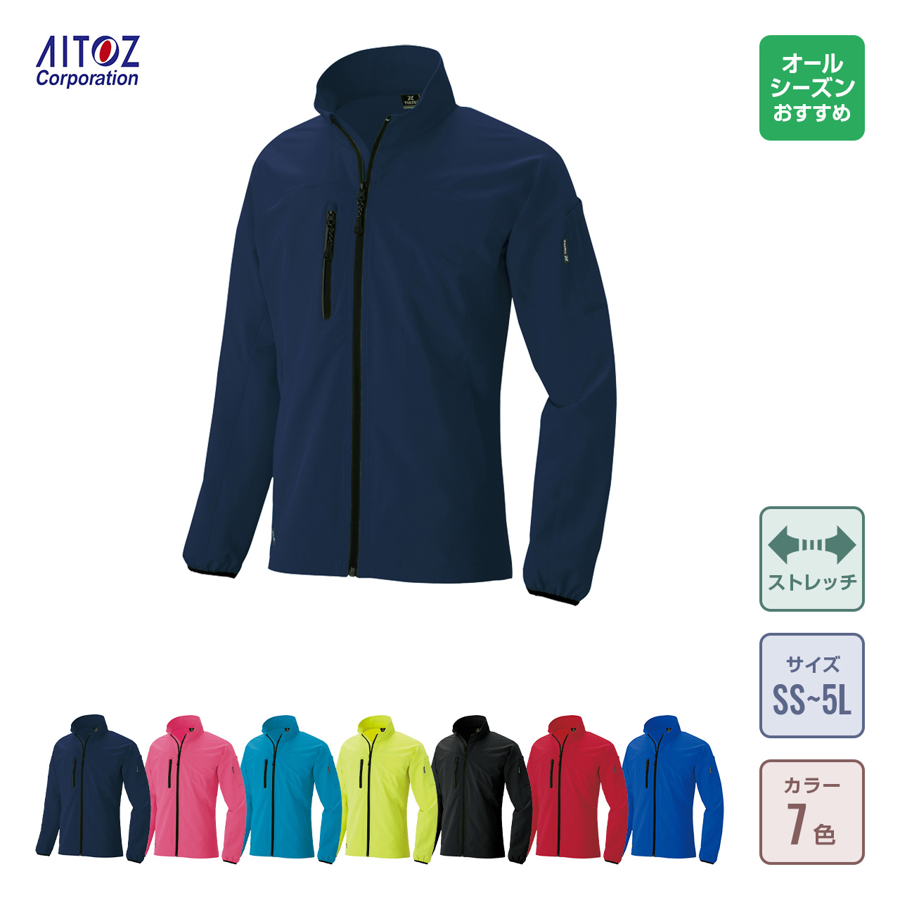 長袖ブルゾン 男女兼用 Az の商品 オリジナルウェア通販のカメオカ