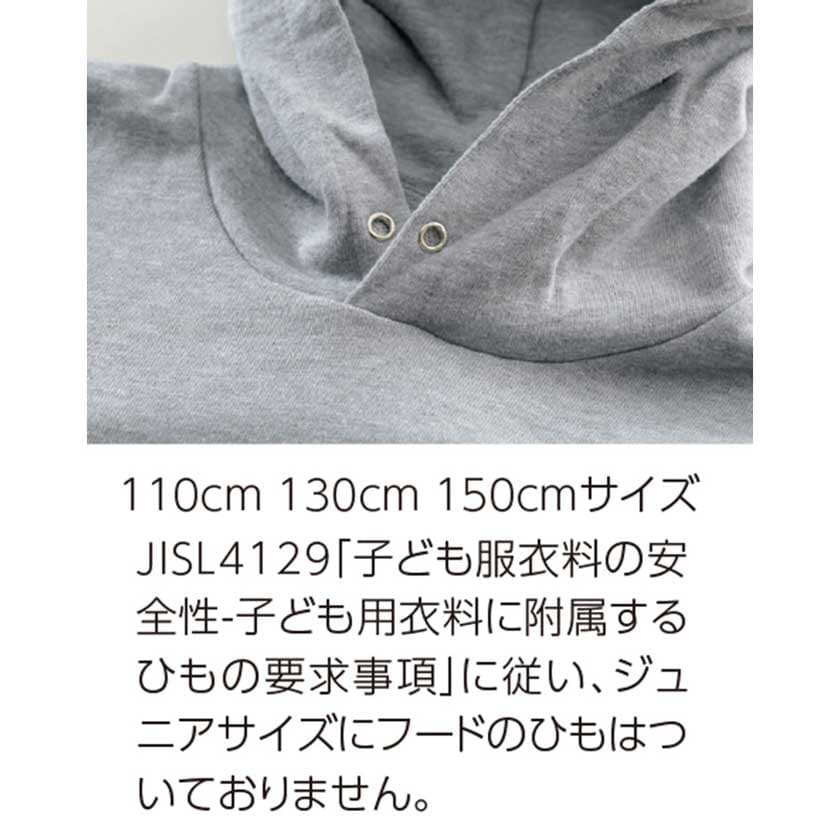 8 4オンスフーデッドライトパーカー の商品 オリジナルウェア通販のカメオカ