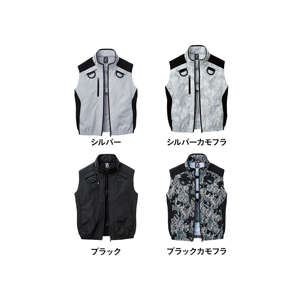 空調服 ベスト 作業着 の商品 オリジナルウェア通販のカメオカ